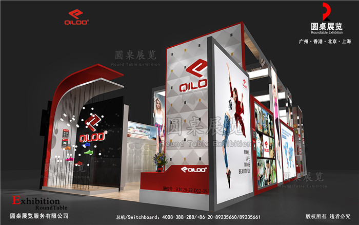 什么是環(huán)保展臺(tái)？