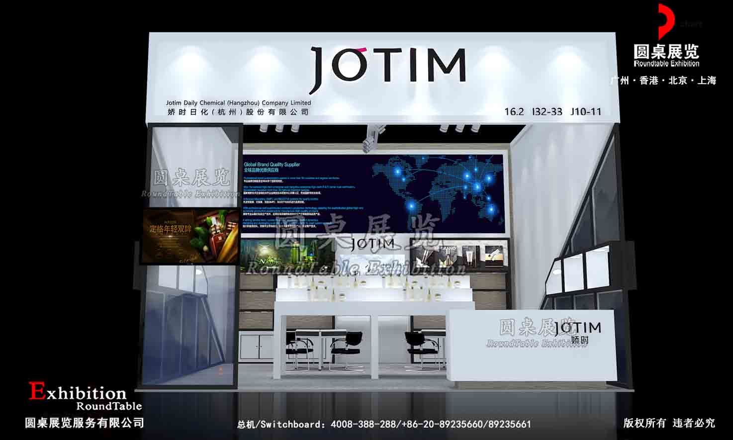廣州廣交會展臺搭建，如何選擇一家合適的展覽設(shè)計(jì)公司呢？