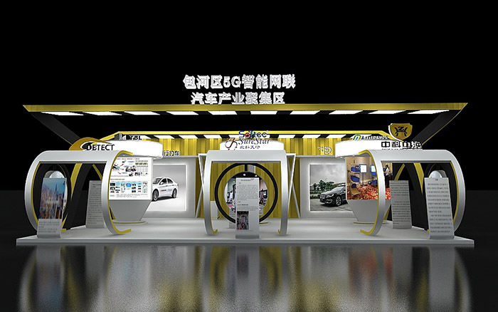 北京展會布展風格有哪些？展覽會布展風格指南