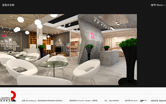 衣柜家具家居展臺(tái)設(shè)計(jì)