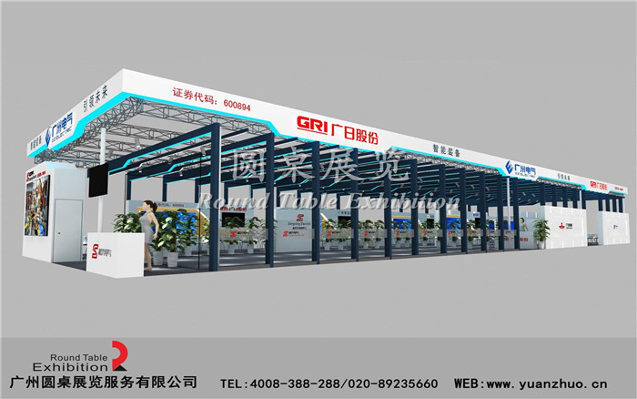 智能科技展臺設(shè)計(jì)