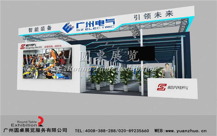 智能科技展臺設(shè)計(jì)