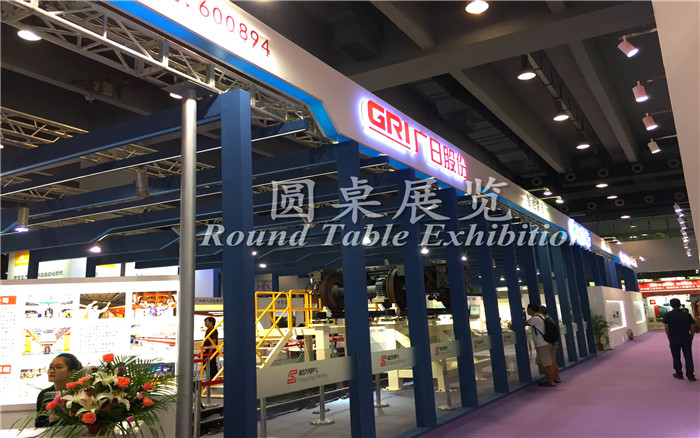 智能科技展臺設(shè)計(jì)