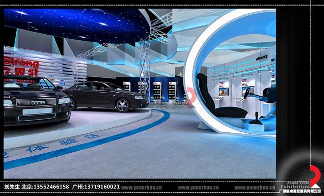 合眾思創(chuàng)-上海汽車展臺設(shè)計