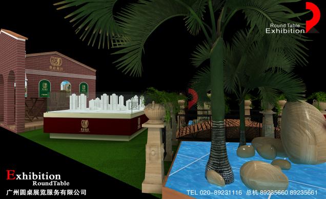景裕家園-廣州房地產(chǎn)展臺設(shè)計