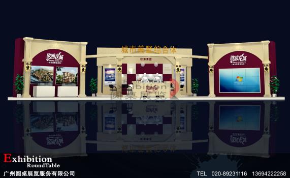 歐浦地產(chǎn)-廣州房地產(chǎn)展臺設(shè)計(jì)