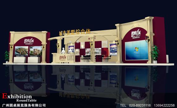 歐浦地產(chǎn)-廣州房地產(chǎn)展臺設(shè)計(jì)