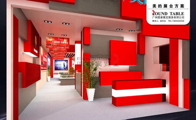 美的地產(chǎn)-廣州房地產(chǎn)展臺(tái)設(shè)計(jì)