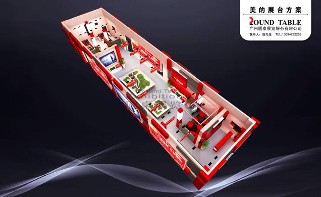 美的地產(chǎn)-廣州房地產(chǎn)展臺(tái)設(shè)計(jì)