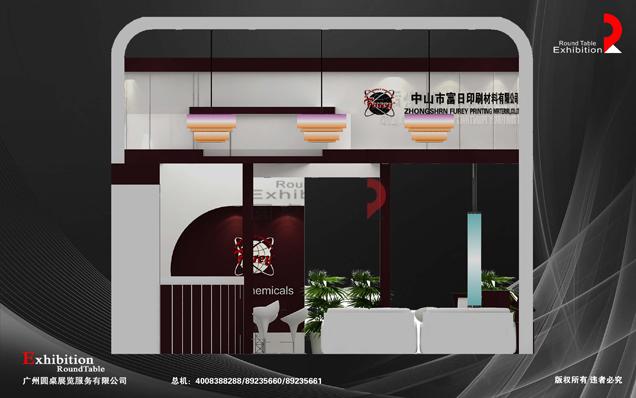 廣告標(biāo)識展臺設(shè)計