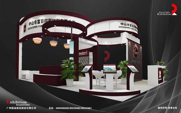 廣告標(biāo)識展臺設(shè)計