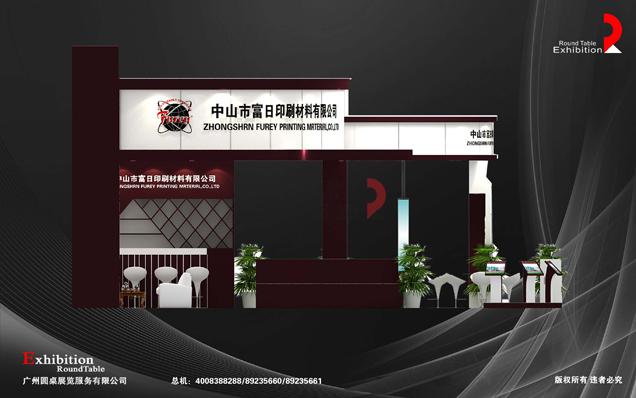 廣告標(biāo)識展臺設(shè)計