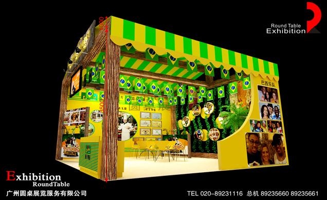 連鎖加盟展覽設(shè)計