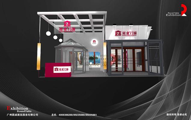 門窗展覽設(shè)計