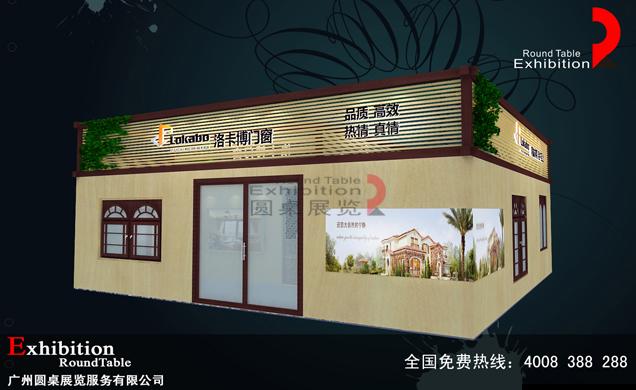 門(mén)窗展臺(tái)設(shè)計(jì)