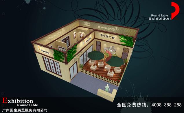 門(mén)窗展臺(tái)設(shè)計(jì)