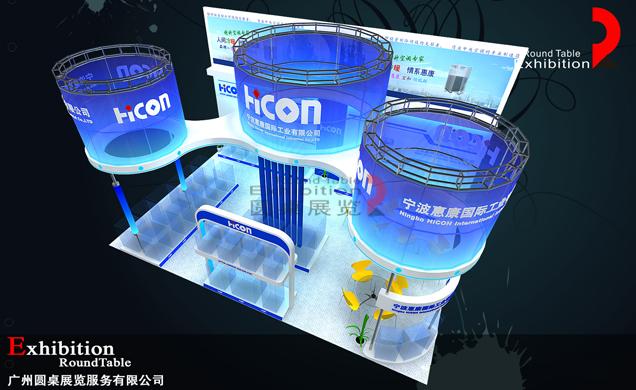 家電展臺設(shè)計