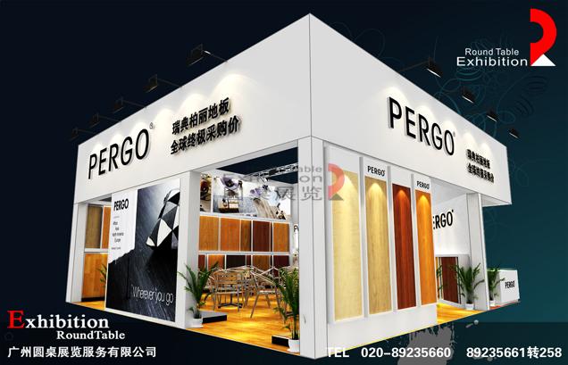 建材展覽設(shè)計
