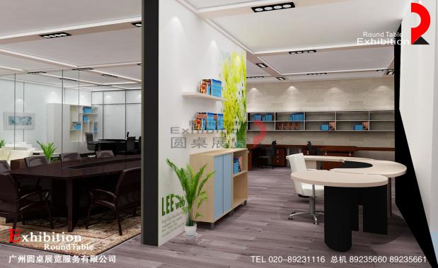 家具家居展覽設計