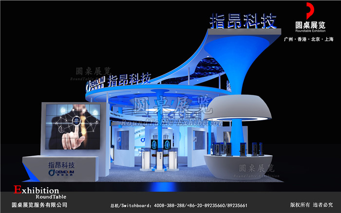 廣州建材展臺設(shè)計