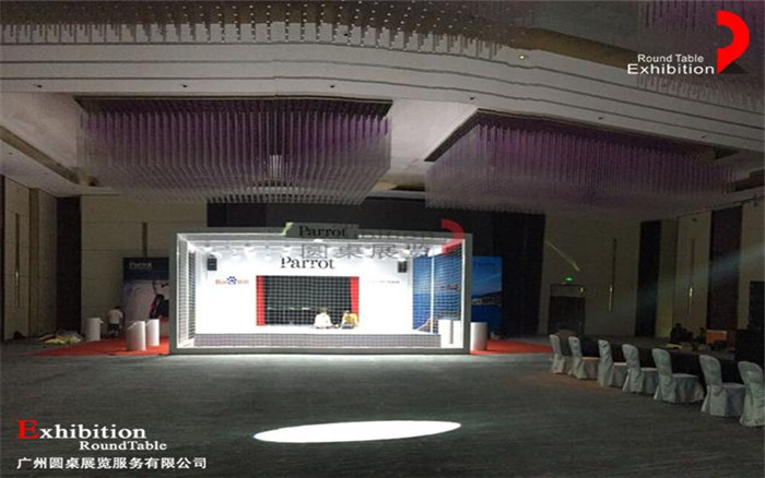會(huì)議活動(dòng)策劃