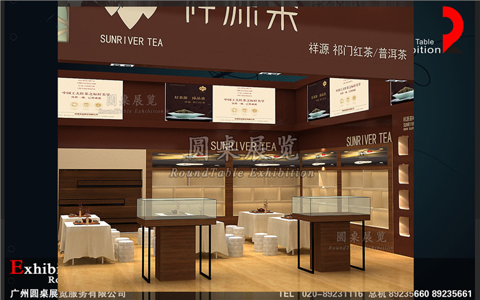 日用消費(fèi)展臺設(shè)計