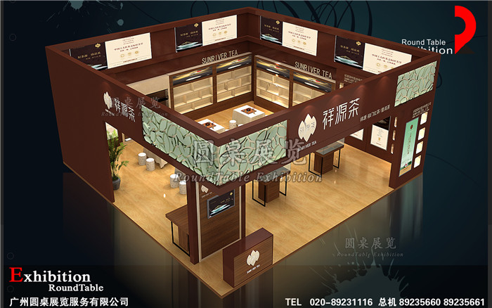 日用消費(fèi)展臺設(shè)計