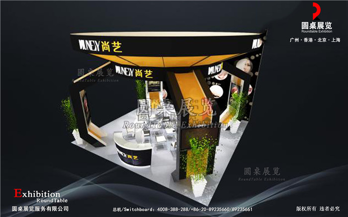 美博會展臺設(shè)計