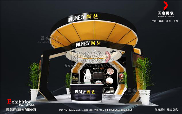 美博會展臺設(shè)計