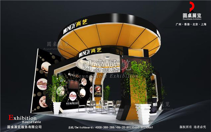 美博會展臺設(shè)計