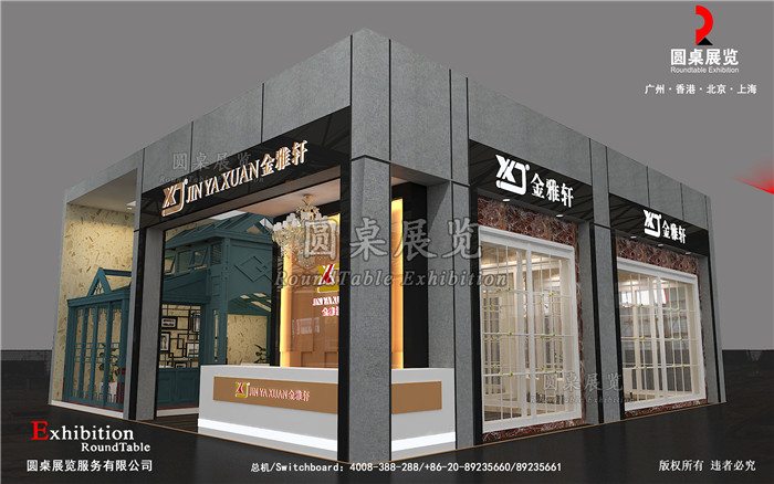 建材展位設計