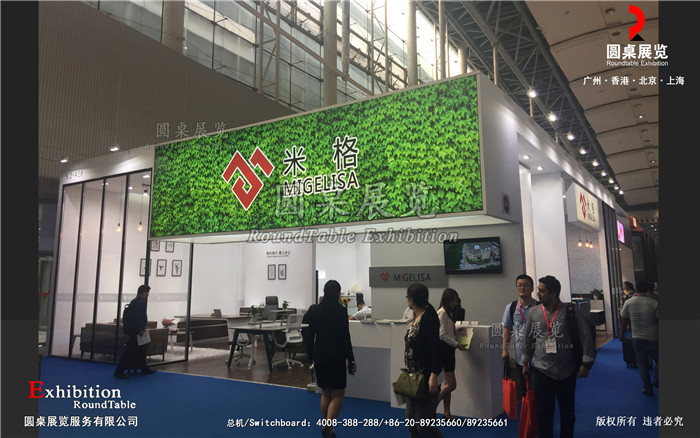 家具家居展臺設(shè)計