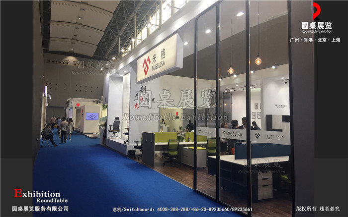 家具家居展臺設(shè)計