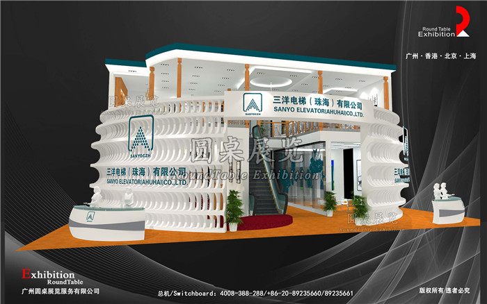 上海電梯展臺設(shè)計(jì)