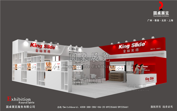 廚衛(wèi)展臺設計