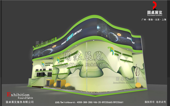 北京教育展位設(shè)計(jì)