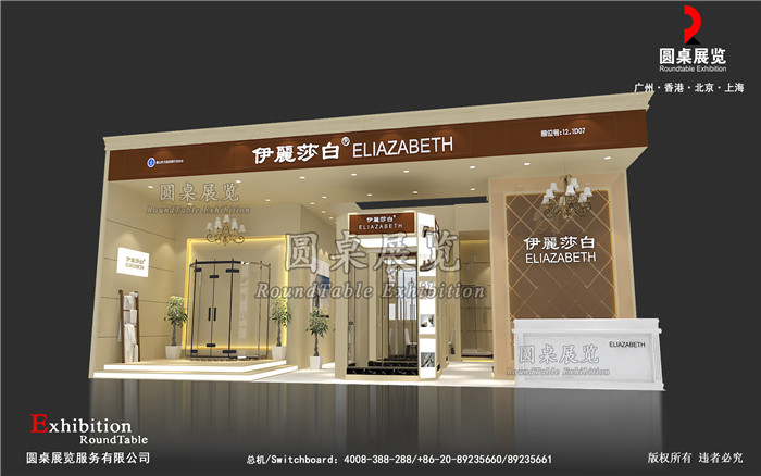 廣州建博會展廳設計圖片
