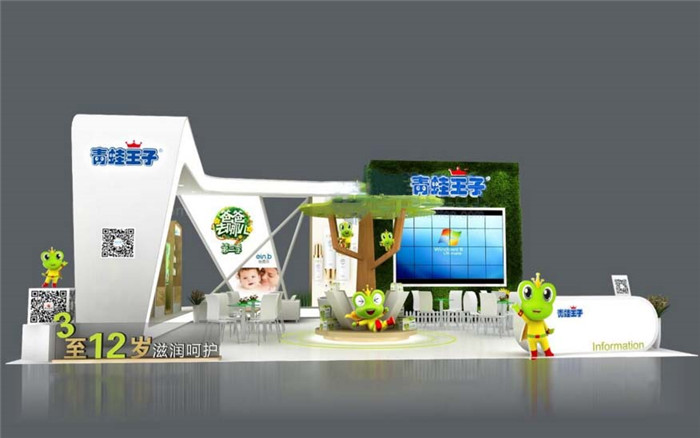 廣州孕嬰童展展臺(tái)設(shè)計(jì)