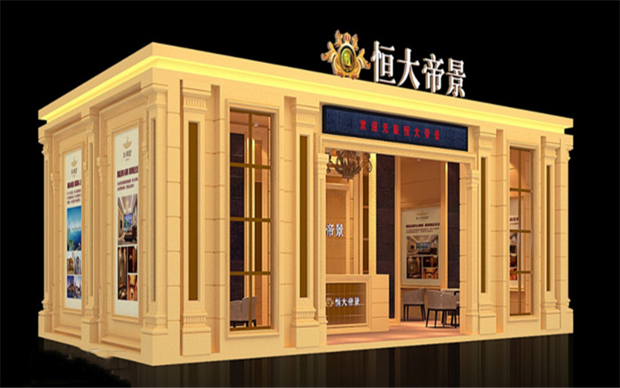 廣州房地產(chǎn)展展臺(tái)設(shè)計(jì)