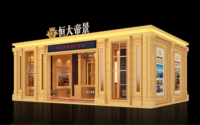 廣州房地產(chǎn)展展臺(tái)設(shè)計(jì)