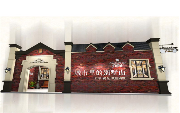 佛山樓盤外展展臺(tái)設(shè)計(jì)