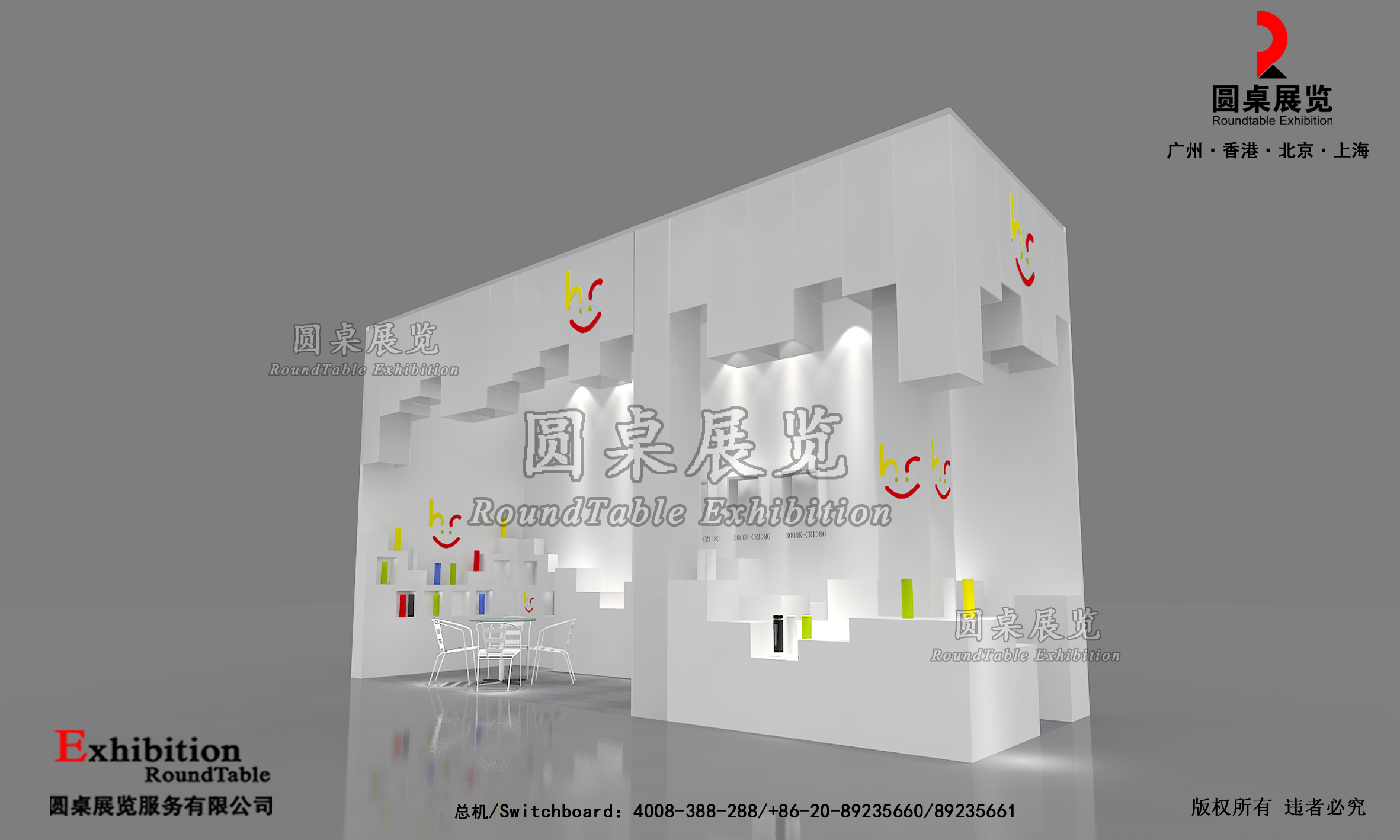 廣交會攤位搭建裝飾圖片