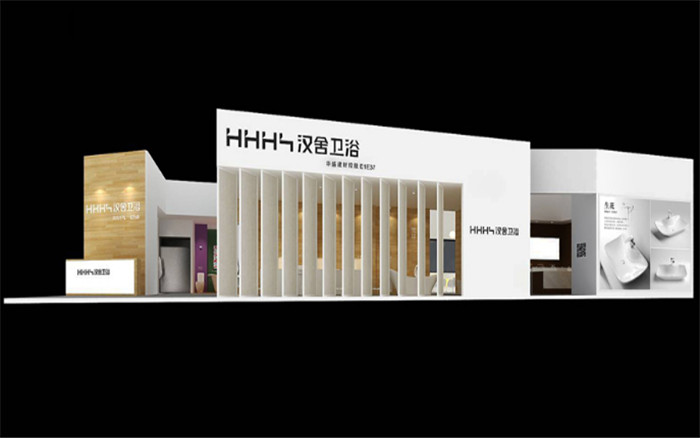 廣州衛(wèi)浴展展臺設(shè)計