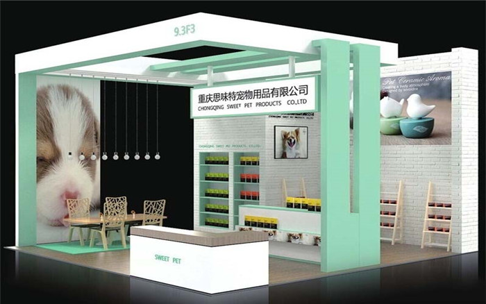 深圳寵物展展臺設(shè)計