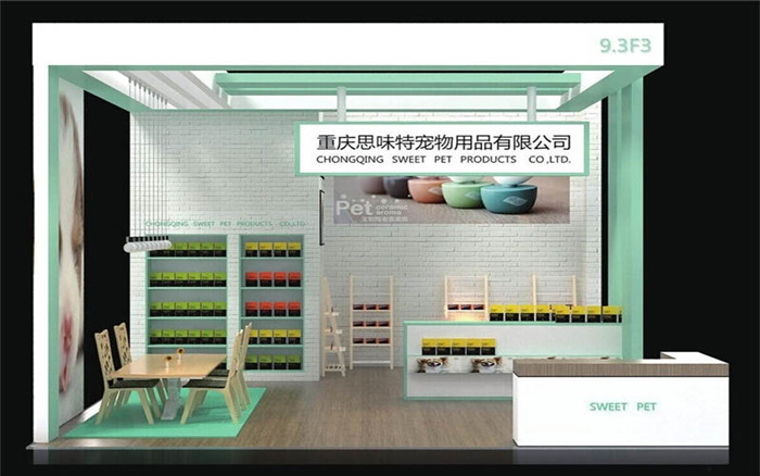 深圳寵物展展臺設(shè)計