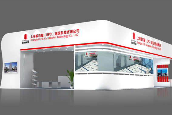 上海建材展展位設(shè)計