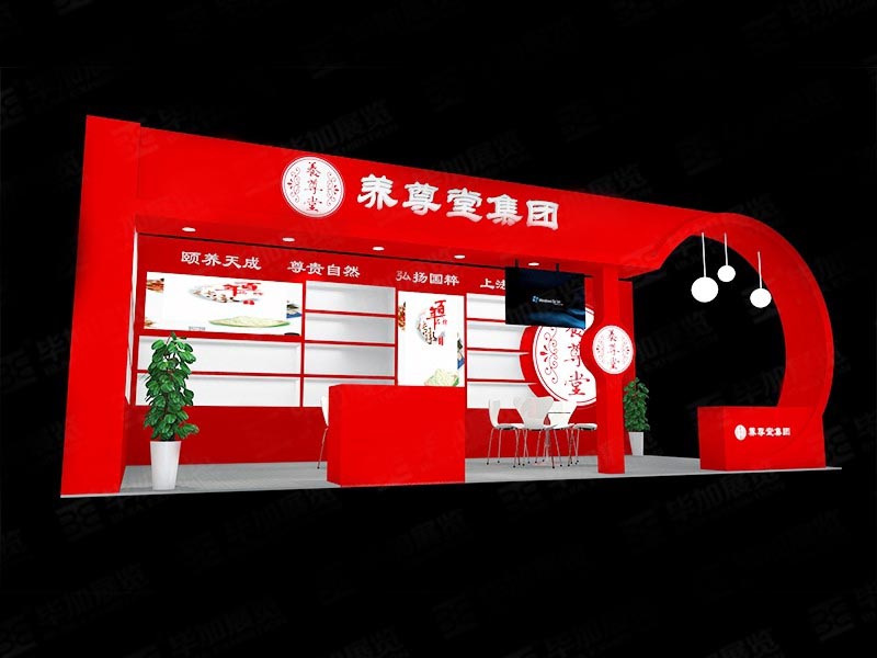 上海藥交會(huì)展臺(tái)設(shè)計(jì)