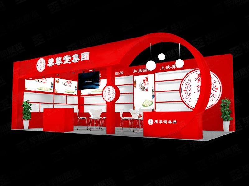 上海藥交會(huì)展臺(tái)設(shè)計(jì)