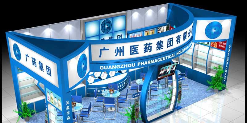上海健康產(chǎn)業(yè)博覽會展臺設(shè)計