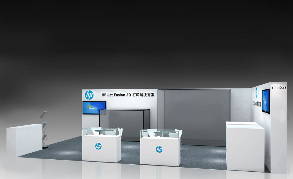 惠普-上海3D打印展展臺設(shè)計